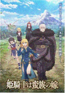 动画剧集样板卡封面展示集数信息